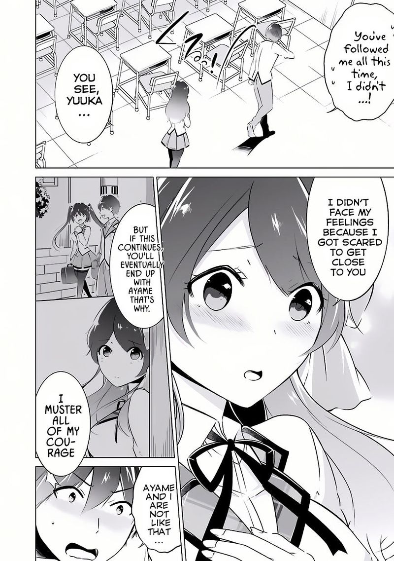 Real No Heroine Wa Irimasen Chapter 8 Page 6