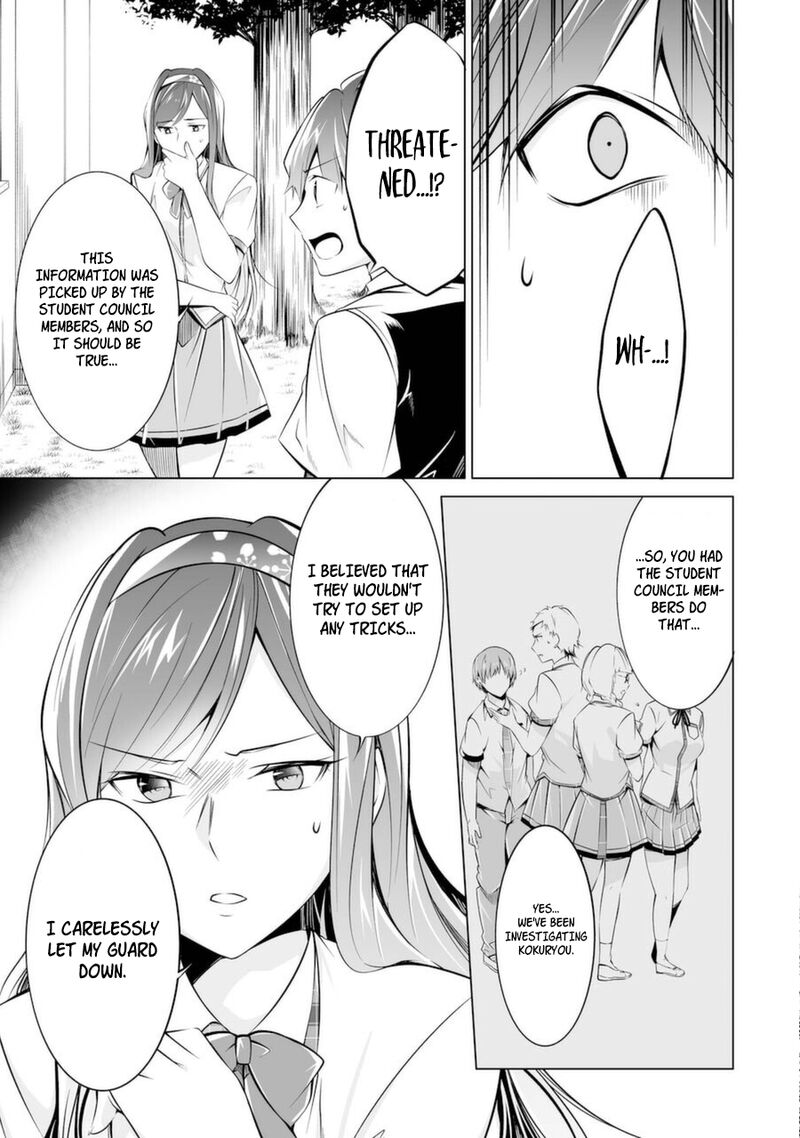 Real No Heroine Wa Irimasen Chapter 80 Page 23