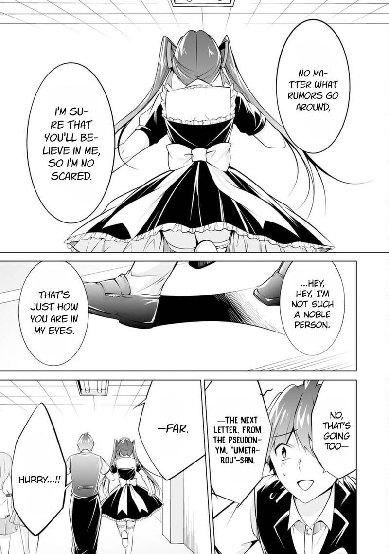 Real No Heroine Wa Irimasen Chapter 81 Page 11