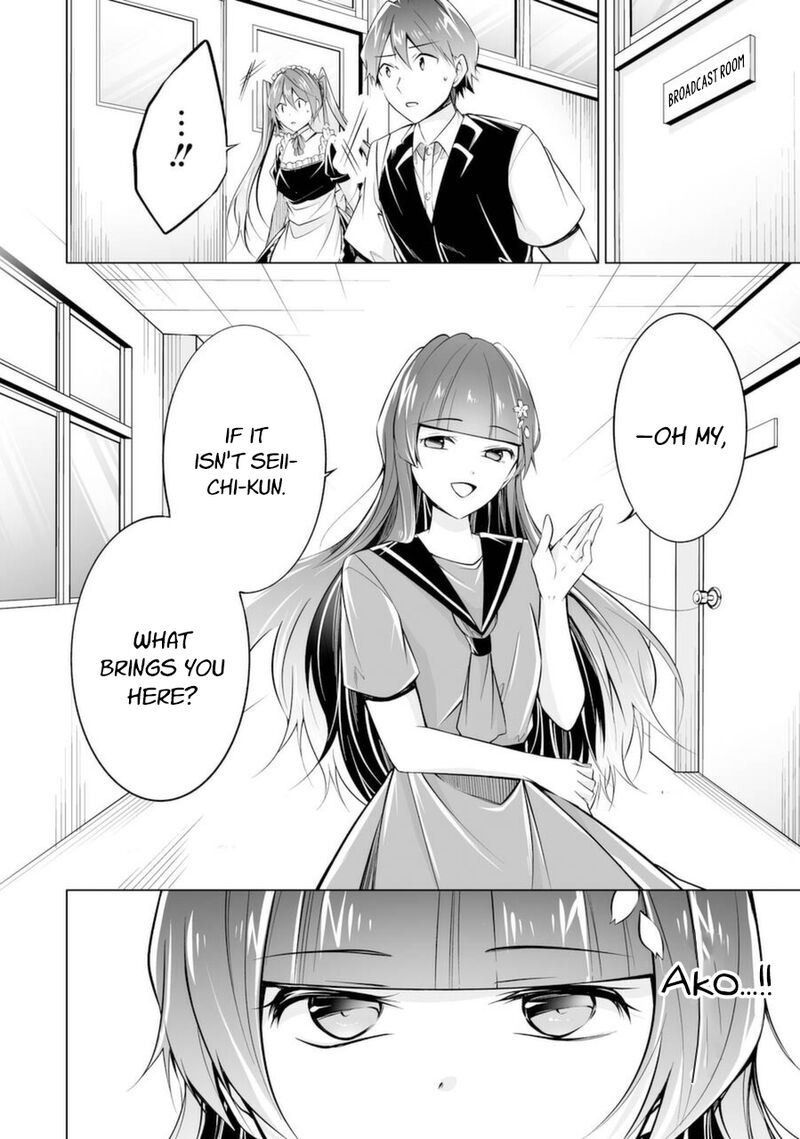 Real No Heroine Wa Irimasen Chapter 81 Page 12