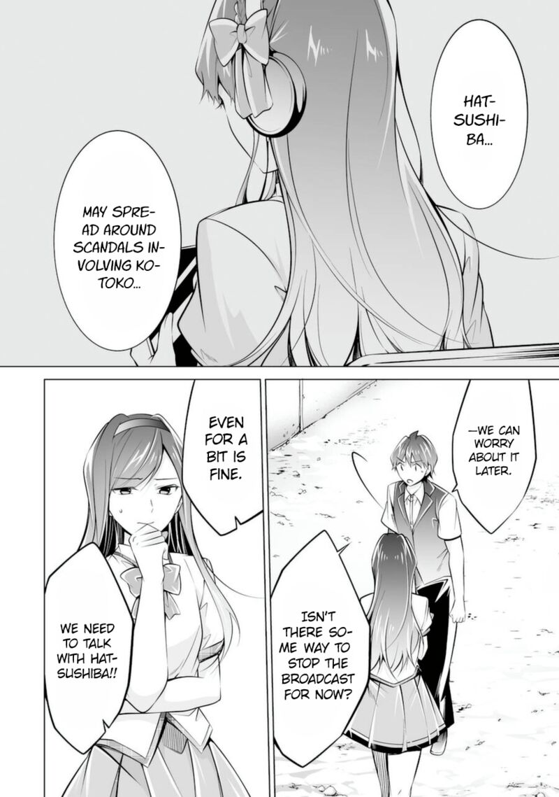 Real No Heroine Wa Irimasen Chapter 81 Page 6