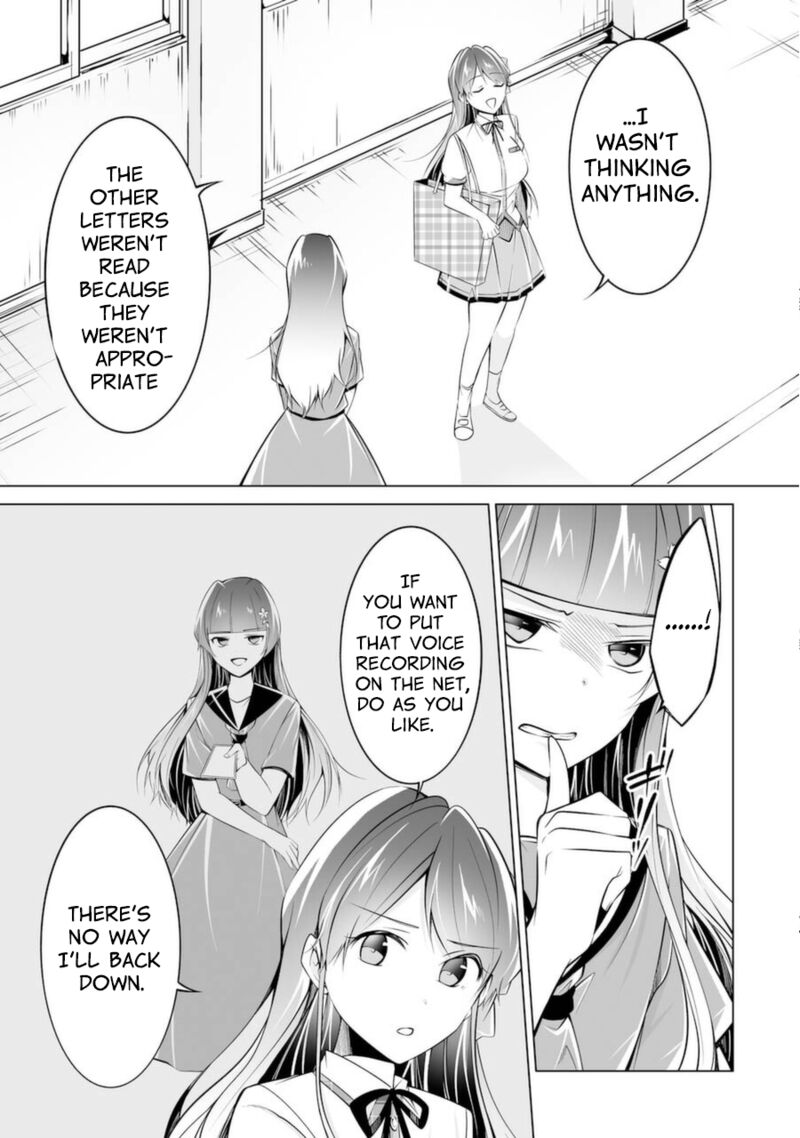 Real No Heroine Wa Irimasen Chapter 82 Page 21