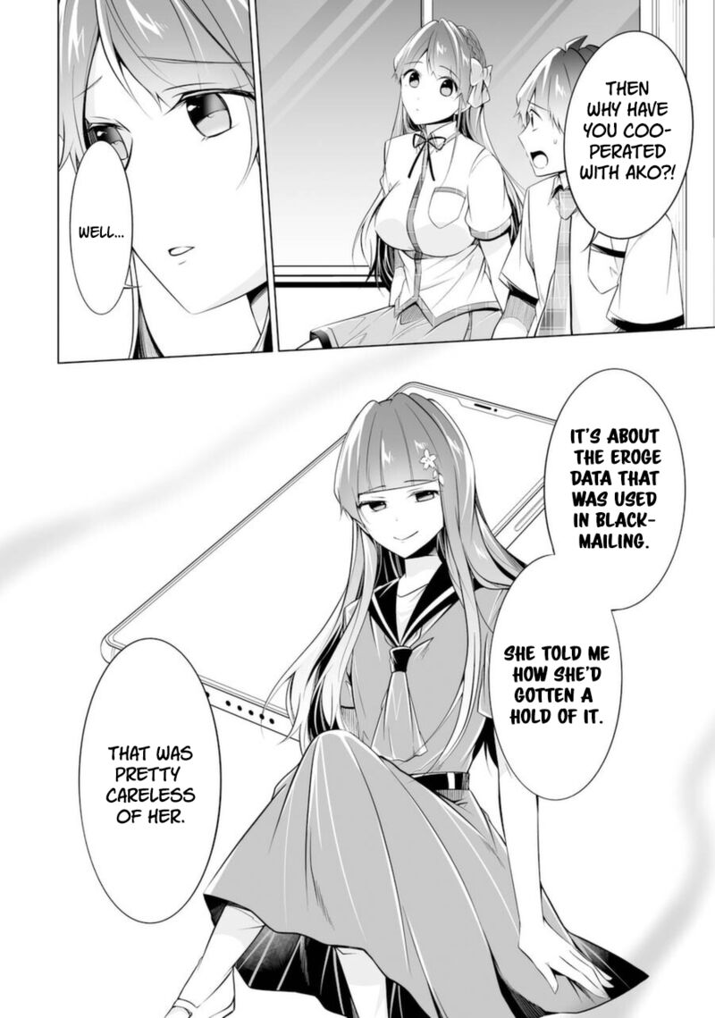 Real No Heroine Wa Irimasen Chapter 83 Page 14