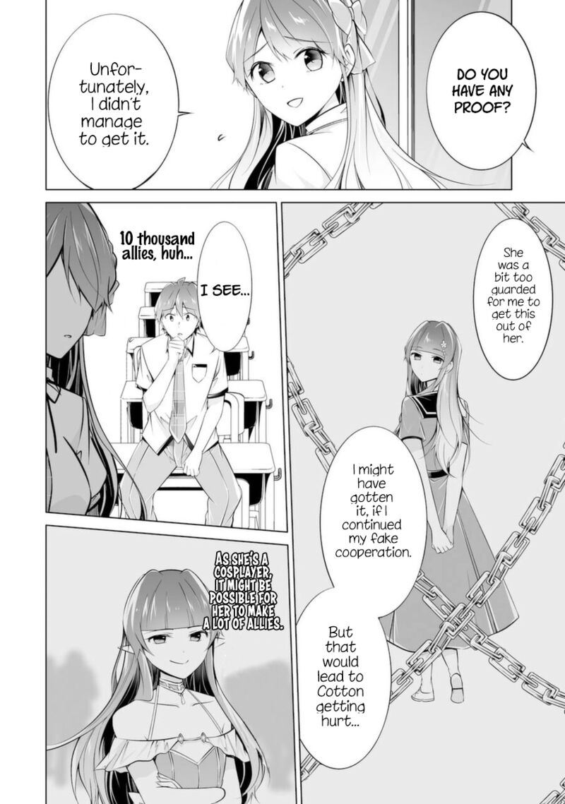 Real No Heroine Wa Irimasen Chapter 83 Page 16