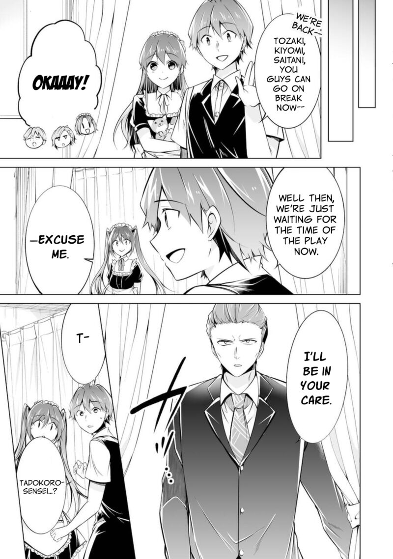 Real No Heroine Wa Irimasen Chapter 86 Page 13