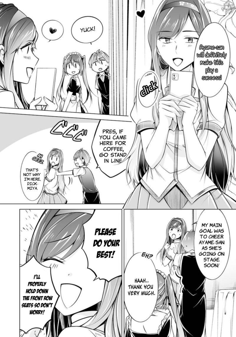 Real No Heroine Wa Irimasen Chapter 87 Page 16