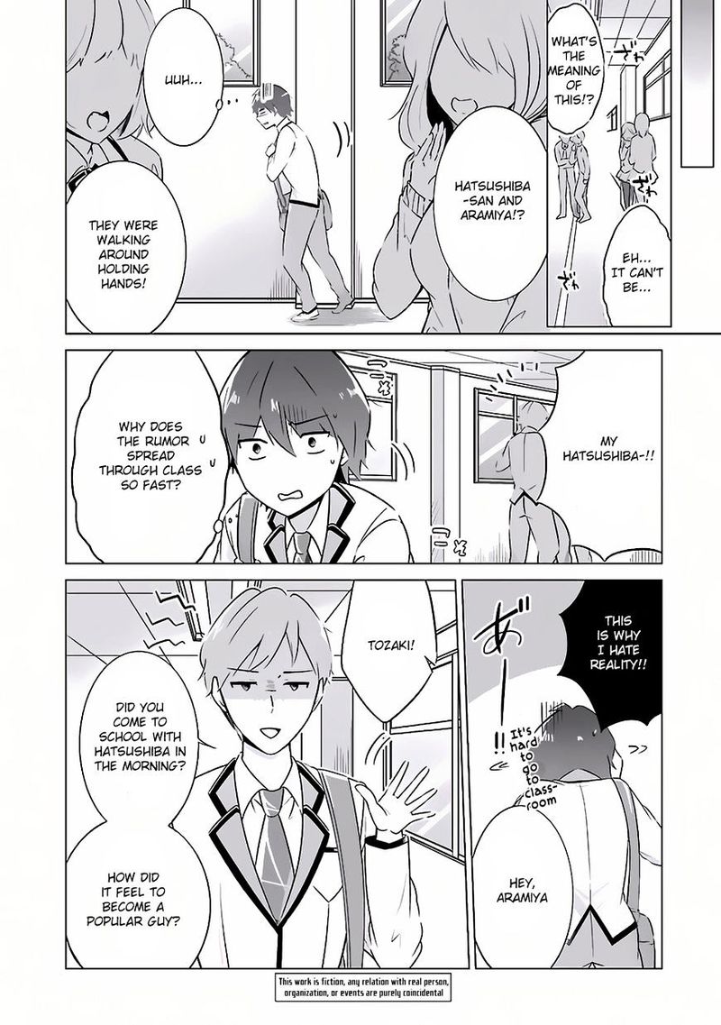 Real No Heroine Wa Irimasen Chapter 9 Page 4