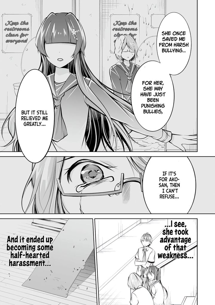 Real No Heroine Wa Irimasen Chapter 92 Page 9