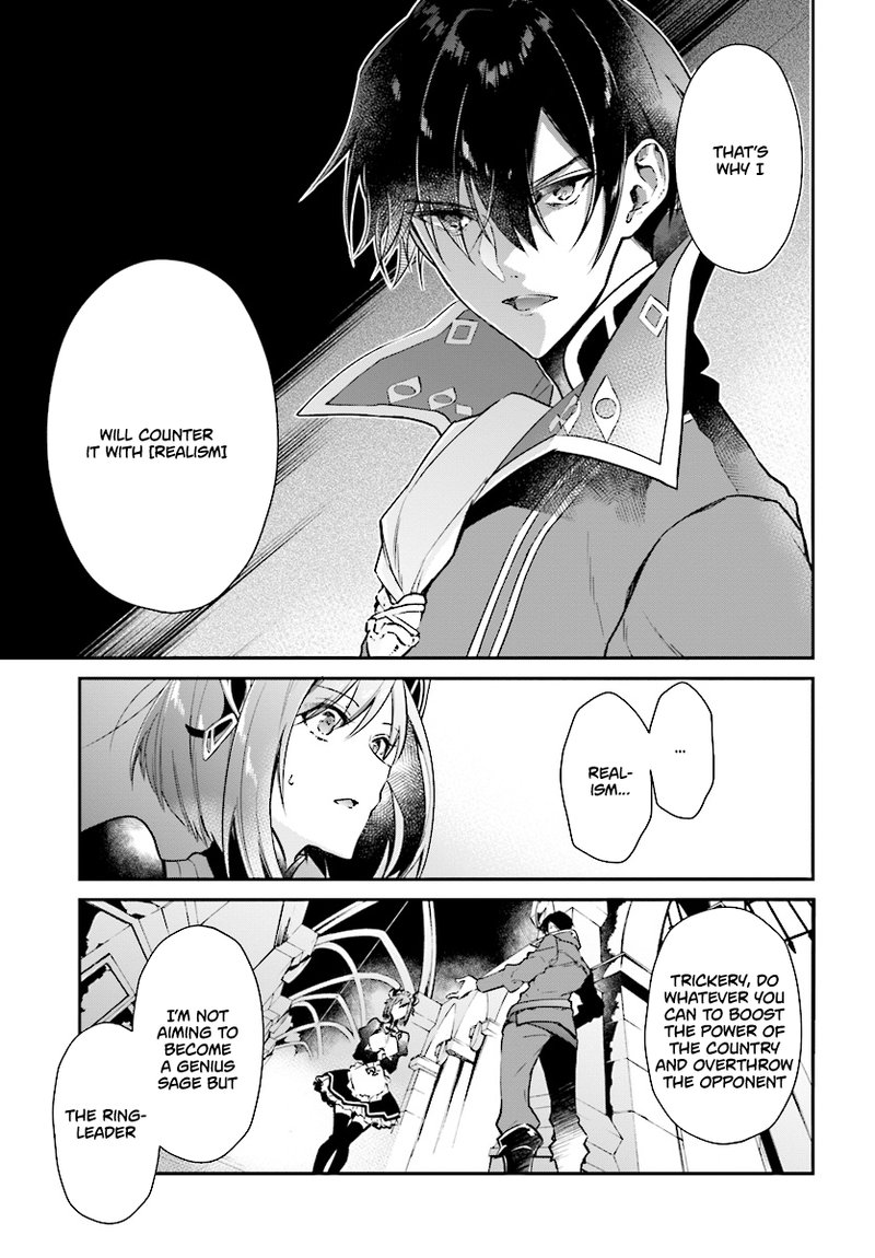 Realist Maou Niyoru SeIIki Naki Isekai Kaikaku Chapter 1 Page 23