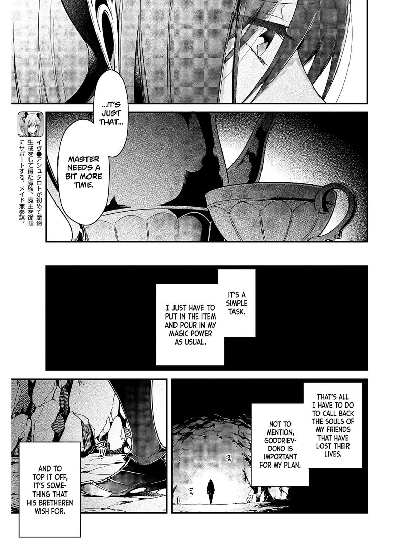 Realist Maou Niyoru SeIIki Naki Isekai Kaikaku Chapter 15 Page 7