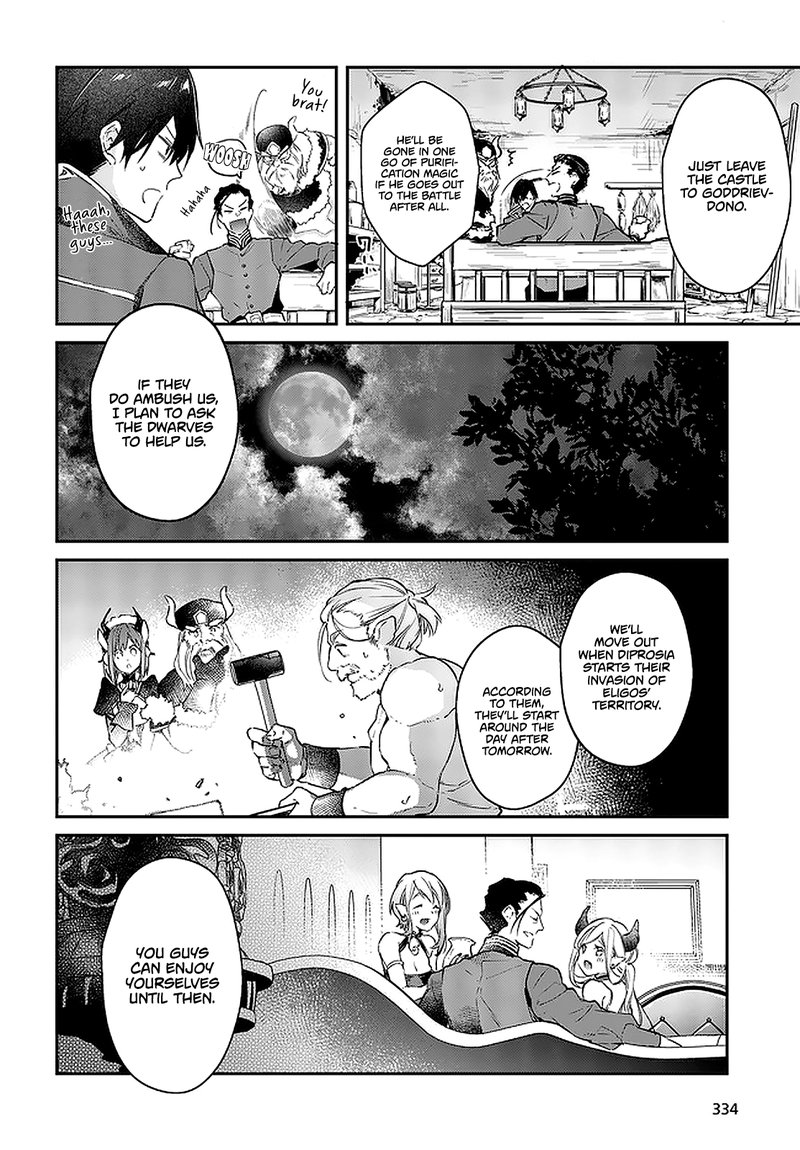 Realist Maou Niyoru SeIIki Naki Isekai Kaikaku Chapter 16 Page 10