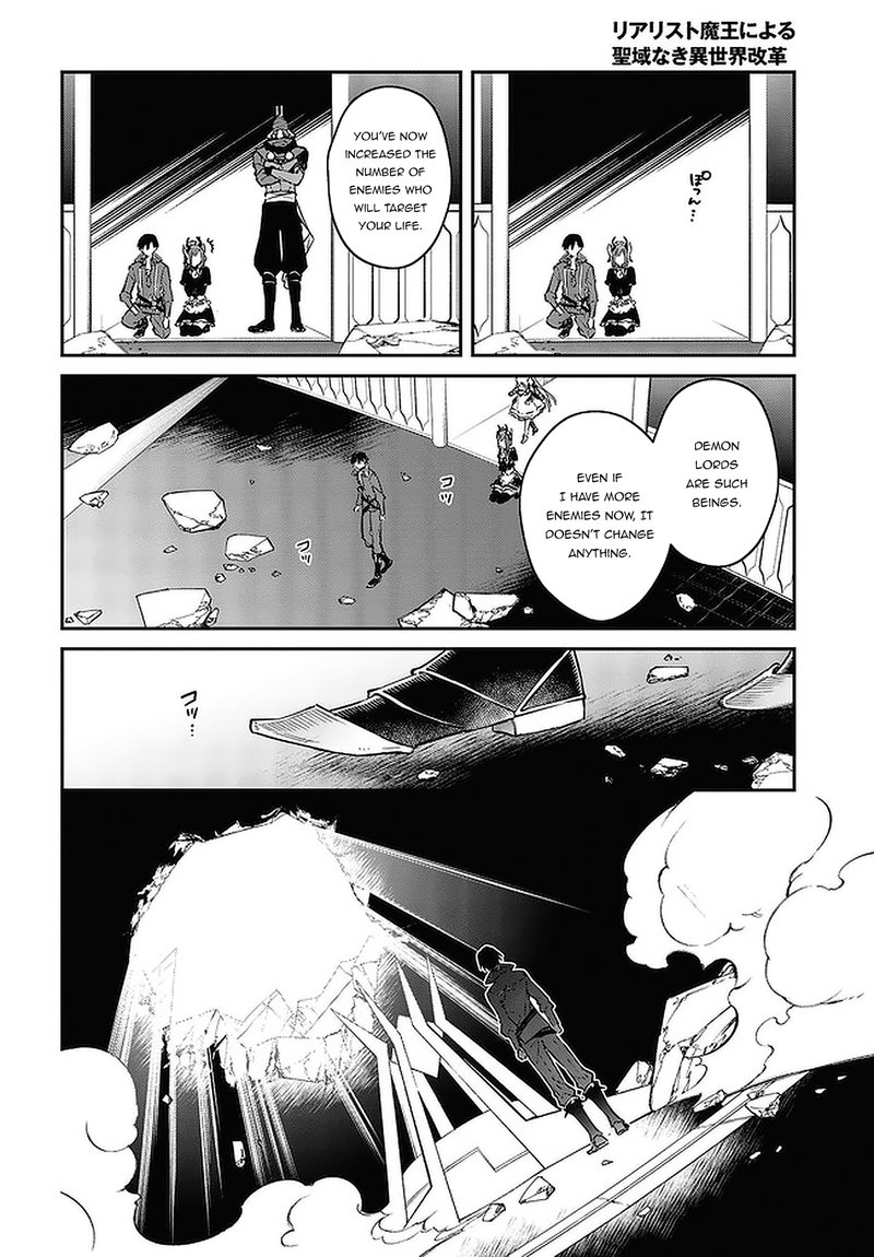 Realist Maou Niyoru SeIIki Naki Isekai Kaikaku Chapter 32 Page 20