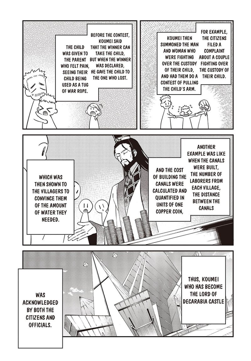 Realist Maou Niyoru SeIIki Naki Isekai Kaikaku Chapter 36 Page 5