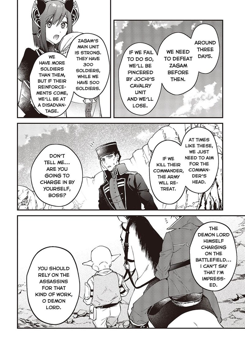 Realist Maou Niyoru SeIIki Naki Isekai Kaikaku Chapter 39 Page 11