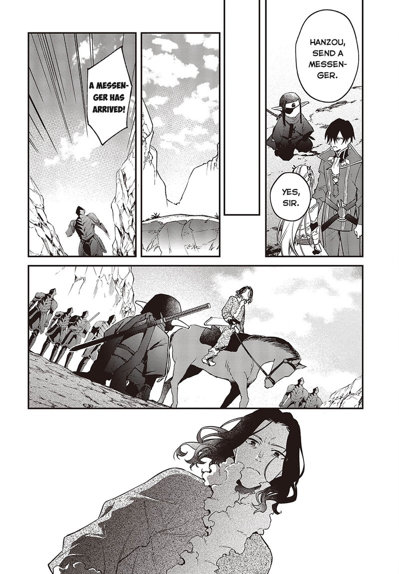Realist Maou Niyoru SeIIki Naki Isekai Kaikaku Chapter 40 Page 12