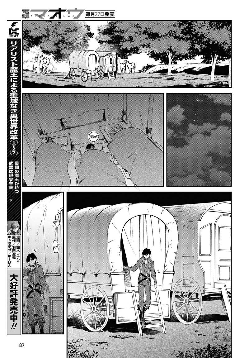 Realist Maou Niyoru SeIIki Naki Isekai Kaikaku Chapter 43 Page 13