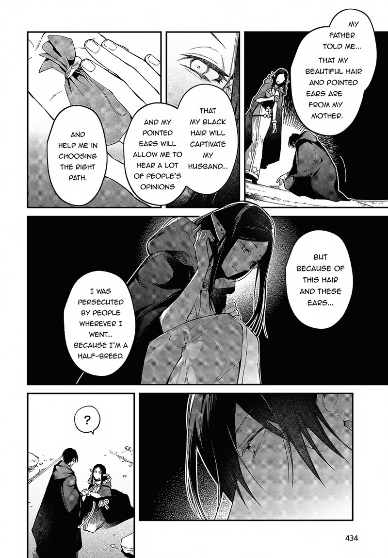Realist Maou Niyoru SeIIki Naki Isekai Kaikaku Chapter 46 Page 18