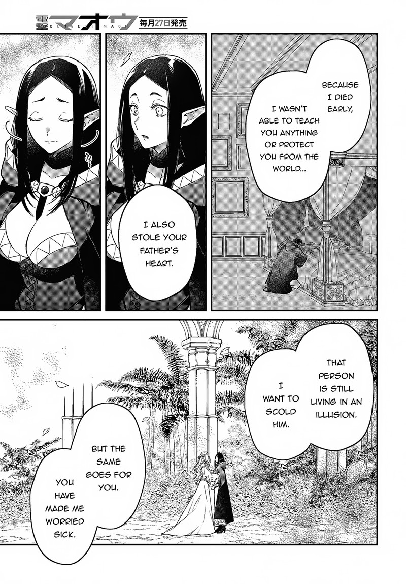 Realist Maou Niyoru SeIIki Naki Isekai Kaikaku Chapter 46 Page 21