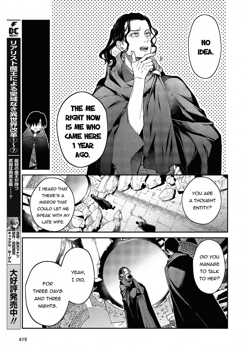 Realist Maou Niyoru SeIIki Naki Isekai Kaikaku Chapter 46 Page 3