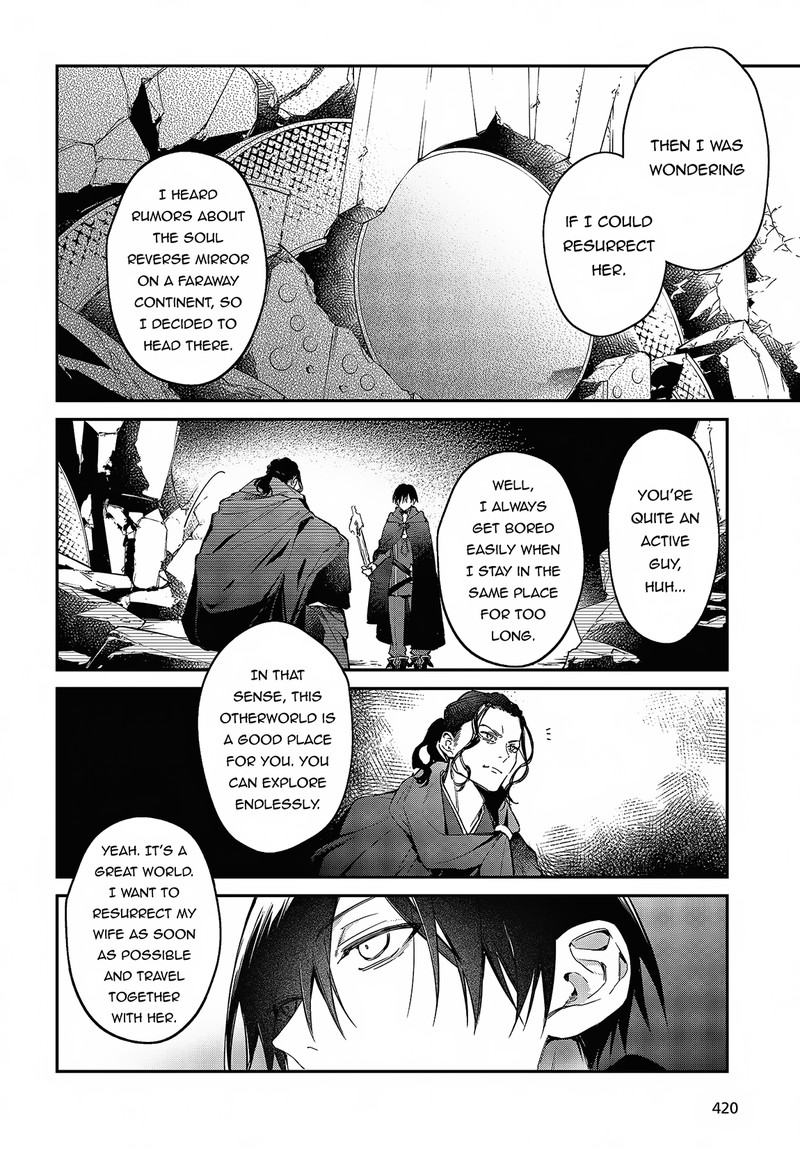 Realist Maou Niyoru SeIIki Naki Isekai Kaikaku Chapter 46 Page 4