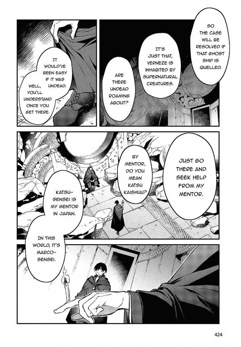 Realist Maou Niyoru SeIIki Naki Isekai Kaikaku Chapter 46 Page 8