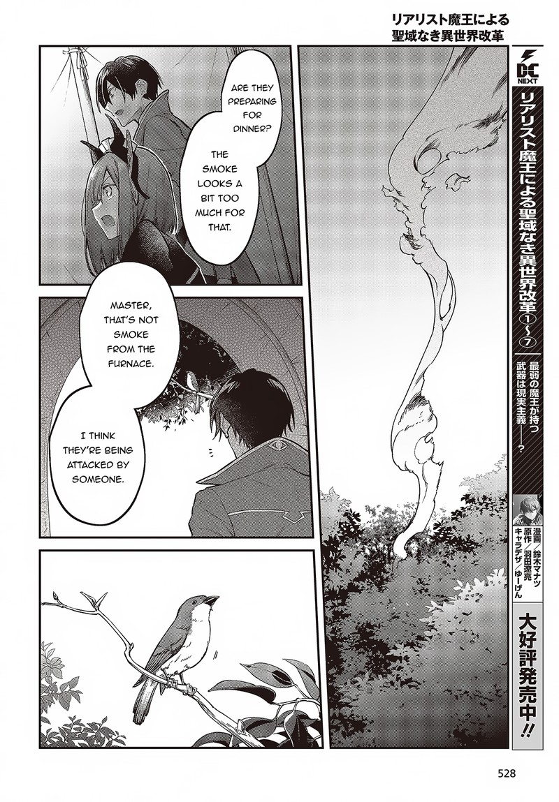 Realist Maou Niyoru SeIIki Naki Isekai Kaikaku Chapter 47 Page 16