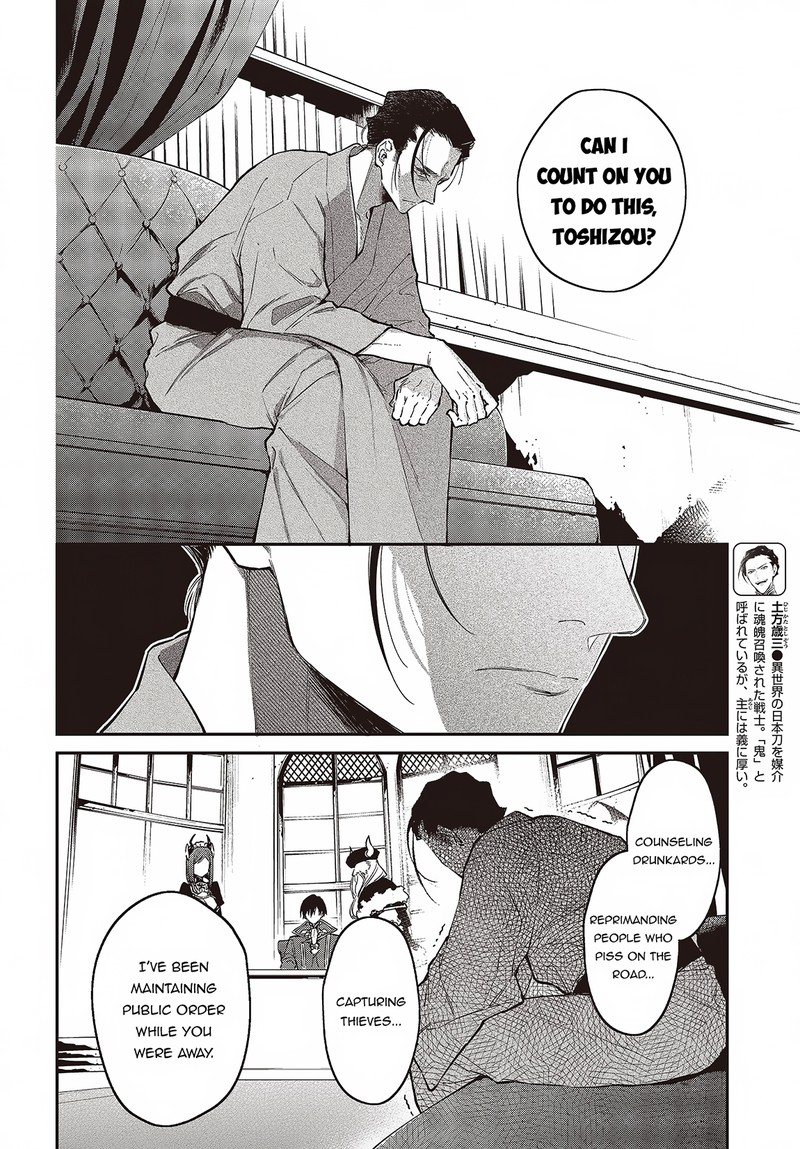 Realist Maou Niyoru SeIIki Naki Isekai Kaikaku Chapter 47 Page 6