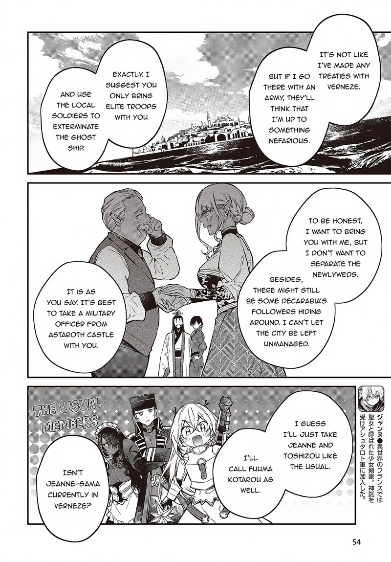Realist Maou Niyoru SeIIki Naki Isekai Kaikaku Chapter 49 Page 16