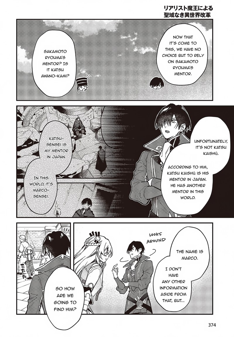 Realist Maou Niyoru SeIIki Naki Isekai Kaikaku Chapter 51 Page 2
