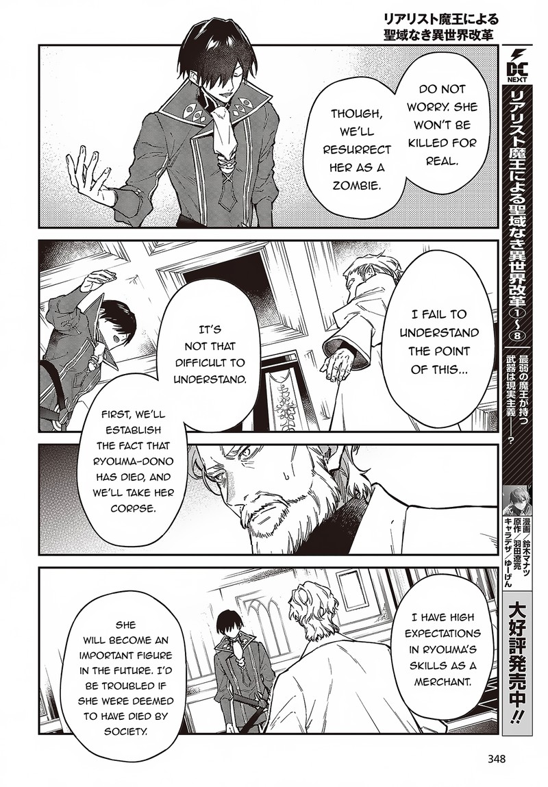Realist Maou Niyoru SeIIki Naki Isekai Kaikaku Chapter 52 Page 8