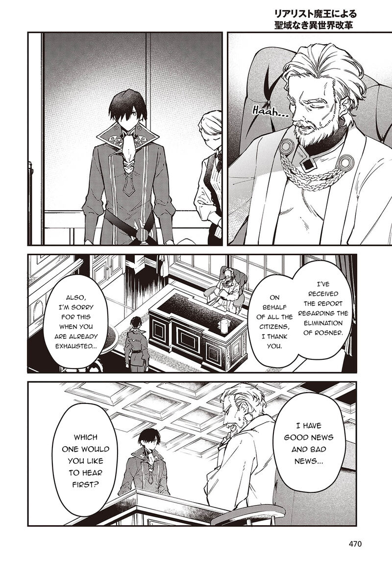 Realist Maou Niyoru SeIIki Naki Isekai Kaikaku Chapter 55 Page 19