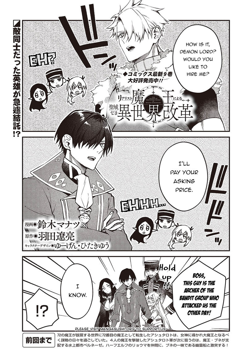 Realist Maou Niyoru SeIIki Naki Isekai Kaikaku Chapter 55 Page 2