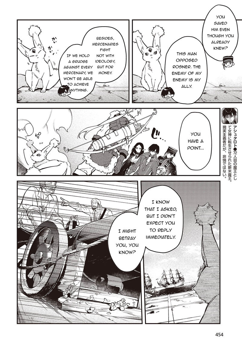 Realist Maou Niyoru SeIIki Naki Isekai Kaikaku Chapter 55 Page 3