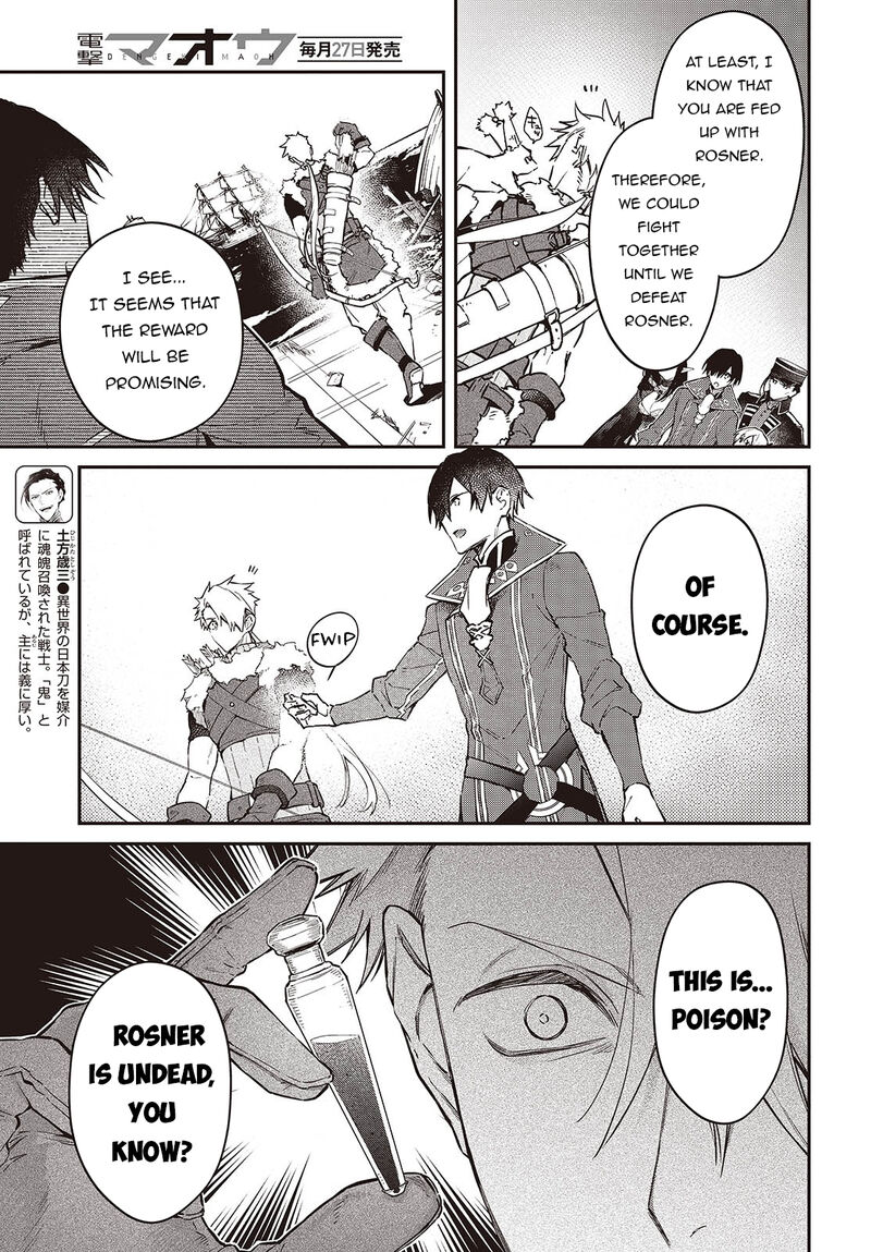 Realist Maou Niyoru SeIIki Naki Isekai Kaikaku Chapter 55 Page 4
