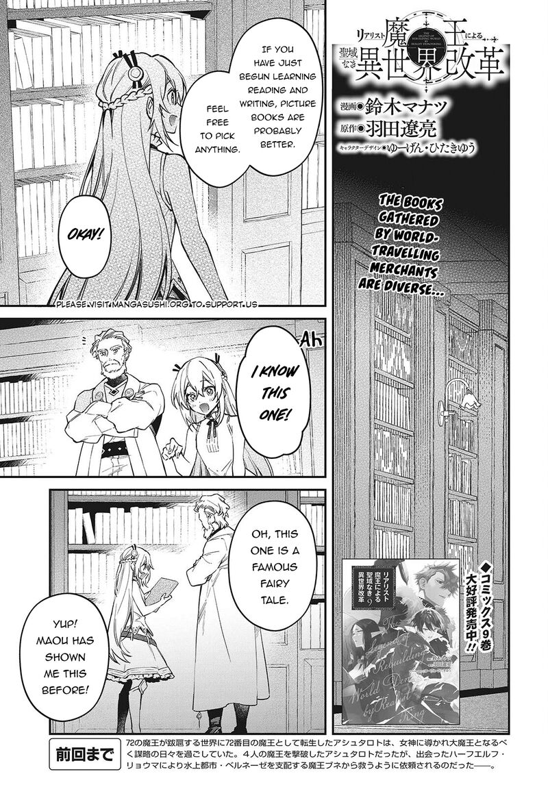 Realist Maou Niyoru SeIIki Naki Isekai Kaikaku Chapter 56 Page 2