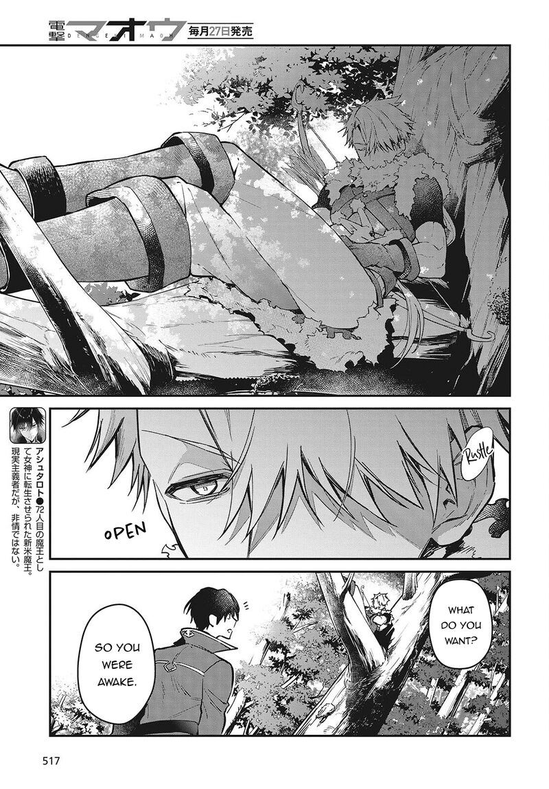 Realist Maou Niyoru SeIIki Naki Isekai Kaikaku Chapter 56 Page 4