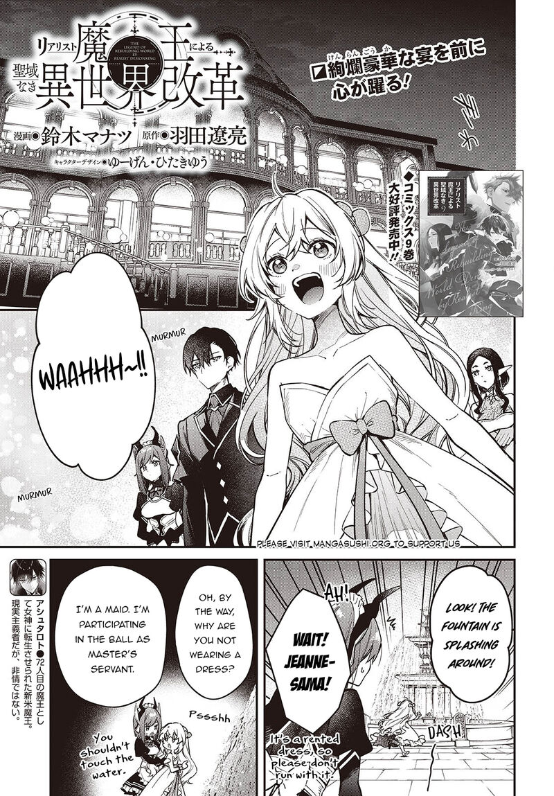 Realist Maou Niyoru SeIIki Naki Isekai Kaikaku Chapter 57 Page 2