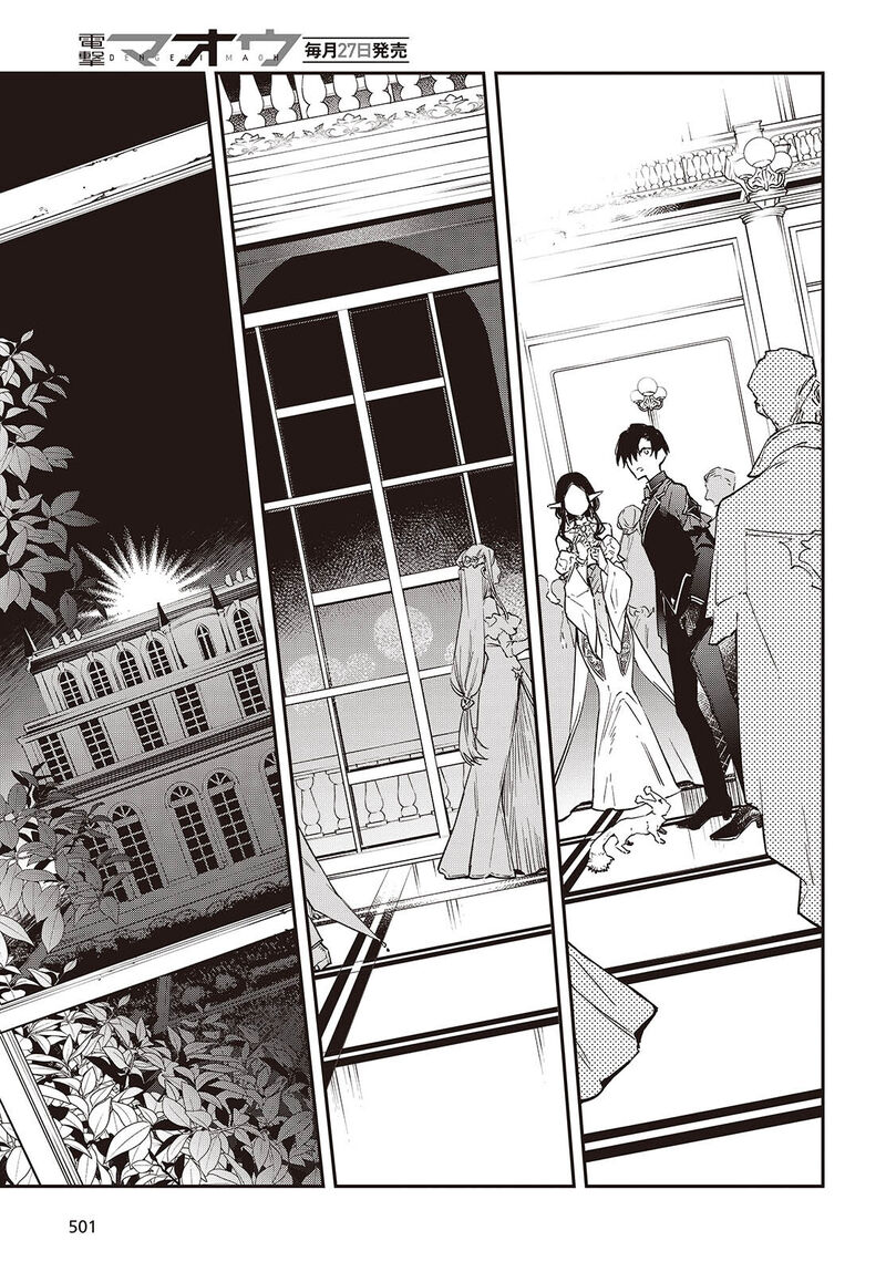 Realist Maou Niyoru SeIIki Naki Isekai Kaikaku Chapter 57 Page 22