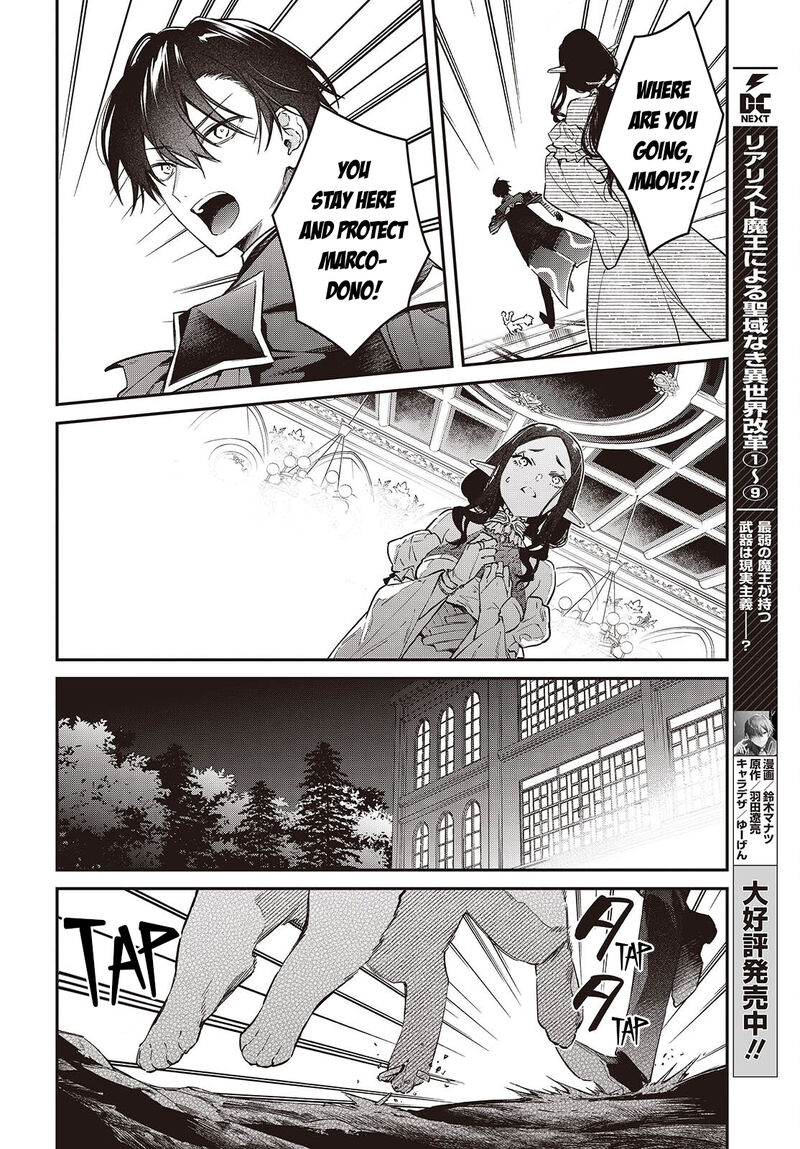 Realist Maou Niyoru SeIIki Naki Isekai Kaikaku Chapter 57 Page 26