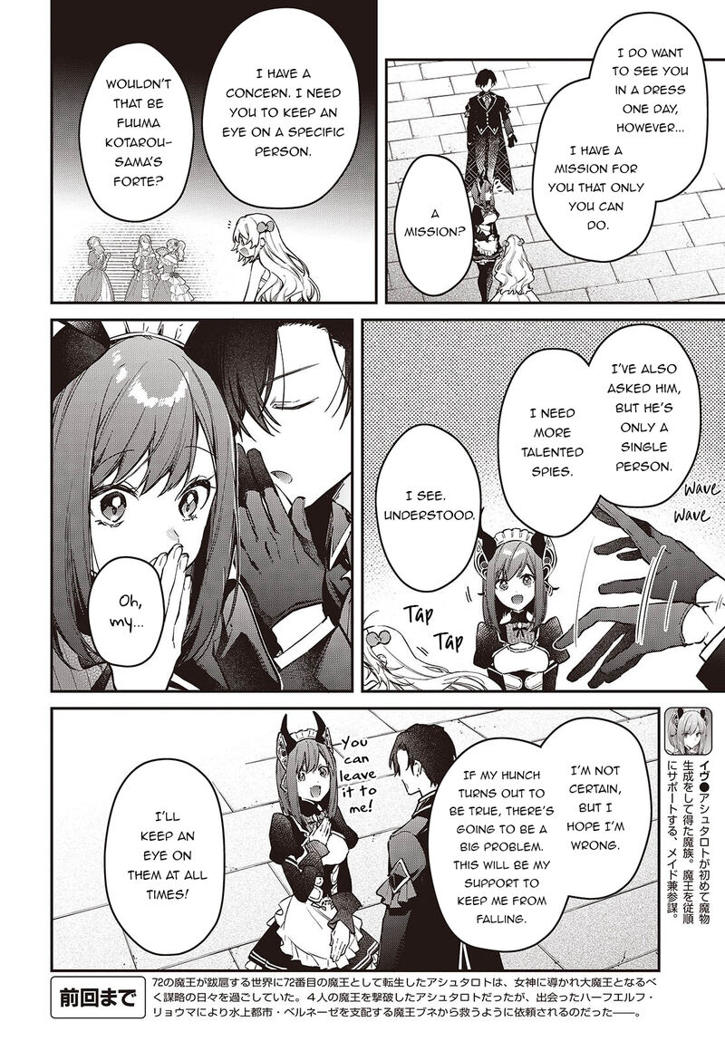Realist Maou Niyoru SeIIki Naki Isekai Kaikaku Chapter 57 Page 3