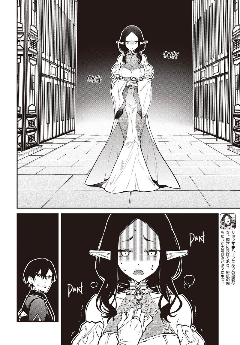 Realist Maou Niyoru SeIIki Naki Isekai Kaikaku Chapter 57 Page 5