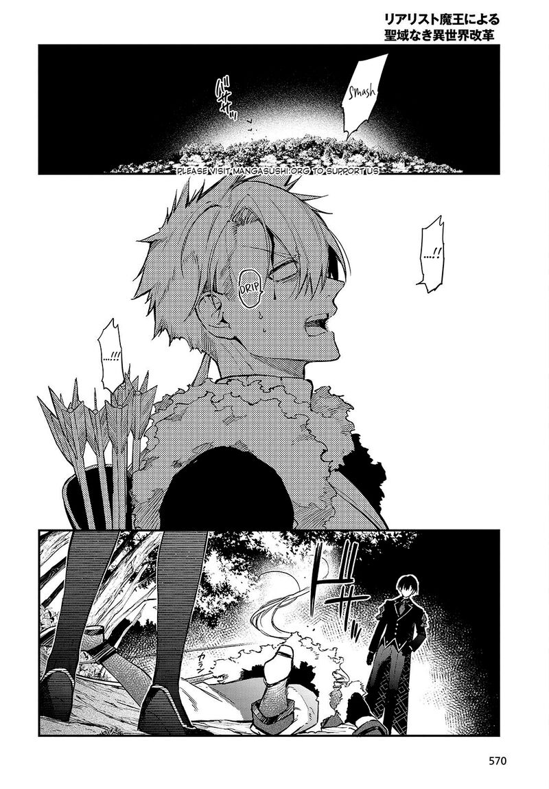 Realist Maou Niyoru SeIIki Naki Isekai Kaikaku Chapter 58 Page 11