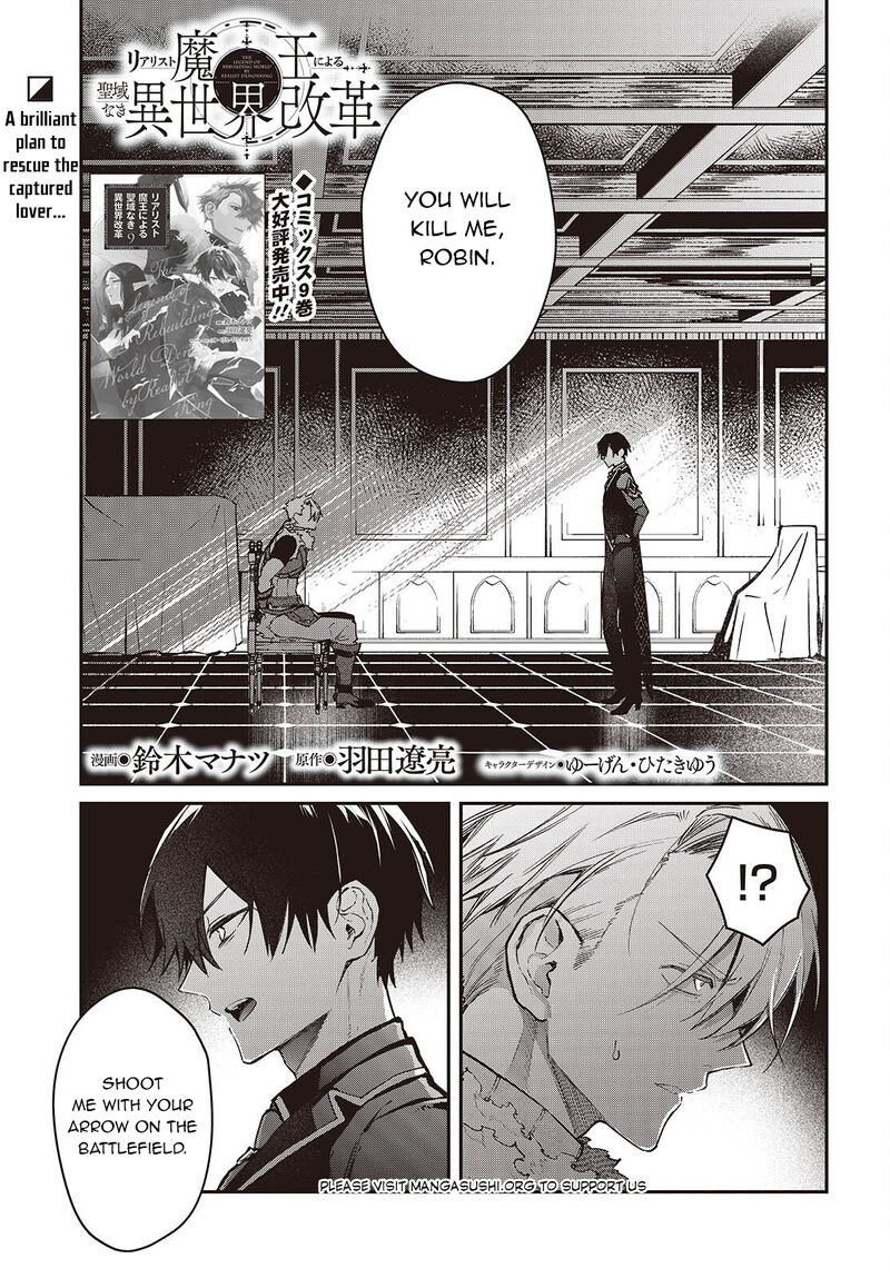 Realist Maou Niyoru SeIIki Naki Isekai Kaikaku Chapter 59 Page 2