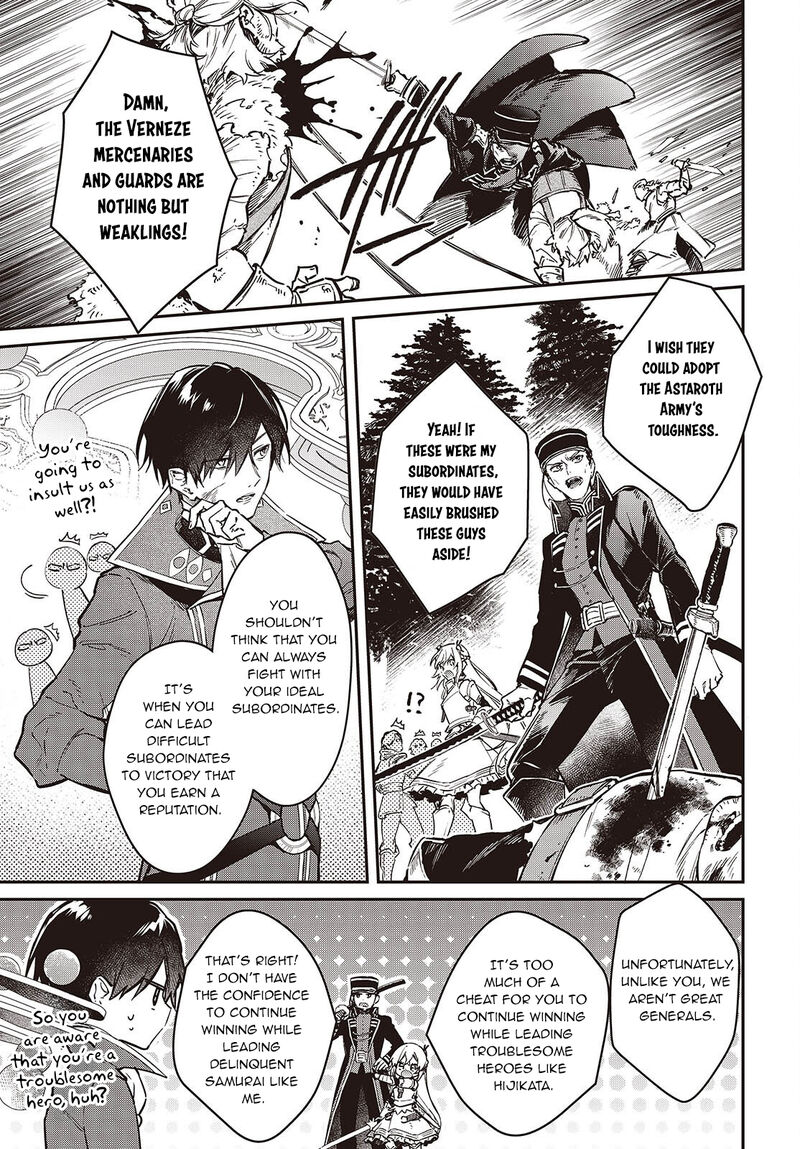 Realist Maou Niyoru SeIIki Naki Isekai Kaikaku Chapter 59 Page 20