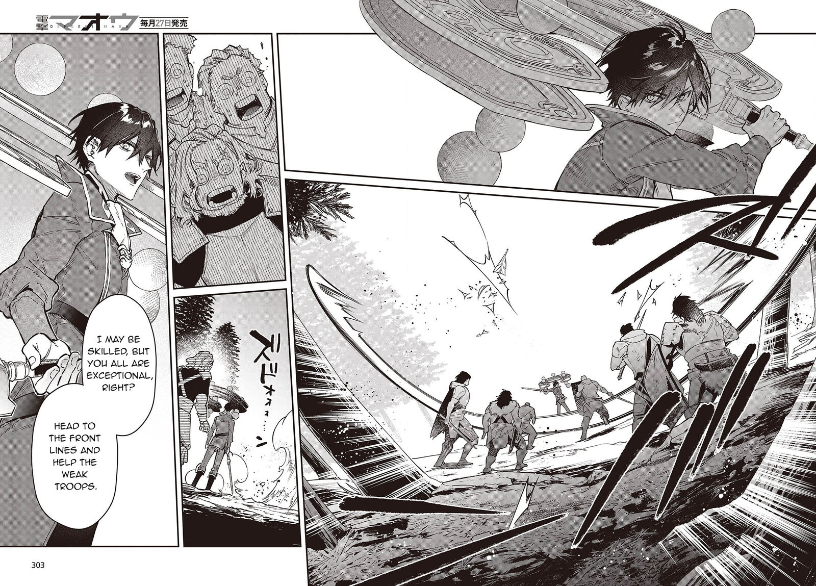 Realist Maou Niyoru SeIIki Naki Isekai Kaikaku Chapter 59 Page 23