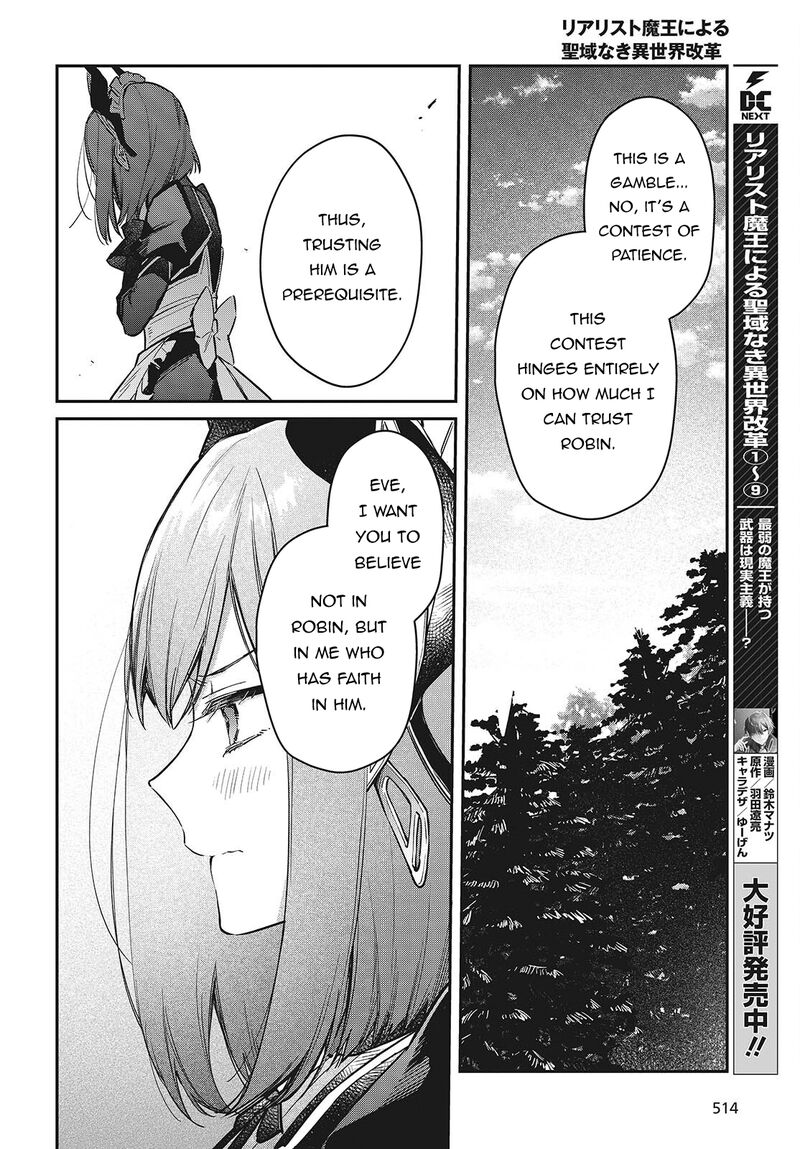 Realist Maou Niyoru SeIIki Naki Isekai Kaikaku Chapter 60 Page 19