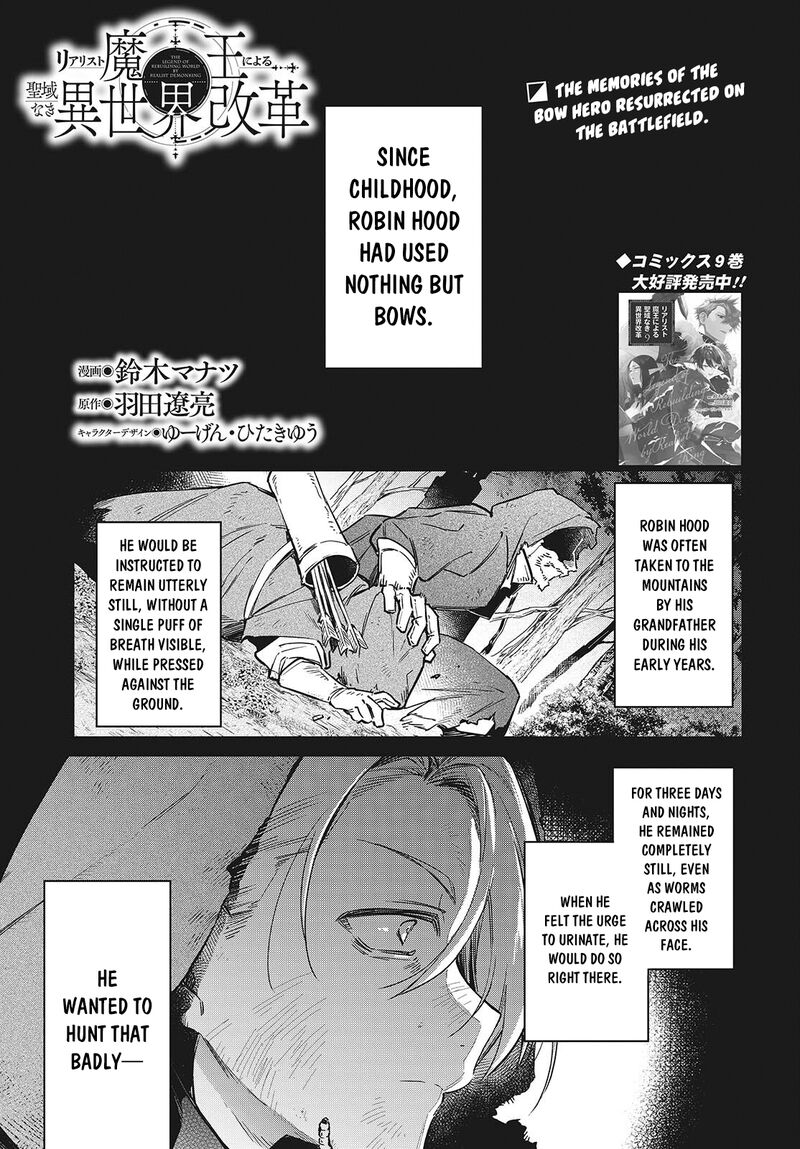 Realist Maou Niyoru SeIIki Naki Isekai Kaikaku Chapter 60 Page 2