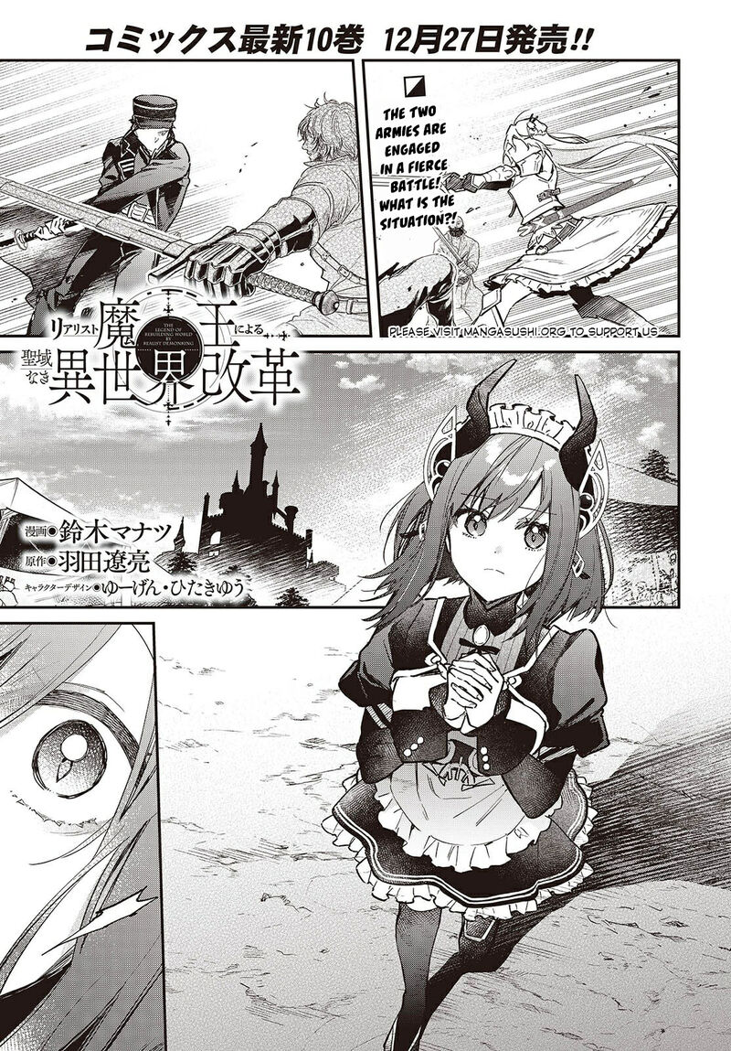 Realist Maou Niyoru SeIIki Naki Isekai Kaikaku Chapter 61 Page 2