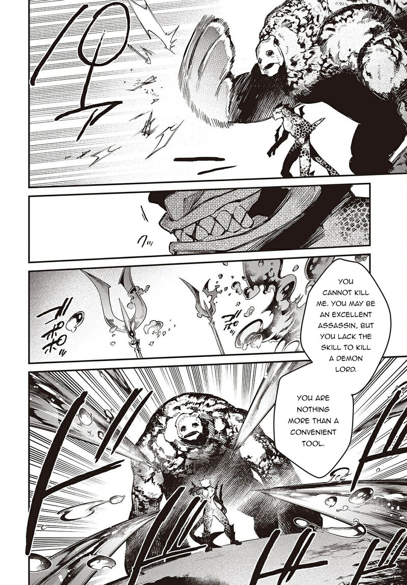 Realist Maou Niyoru SeIIki Naki Isekai Kaikaku Chapter 61 Page 21