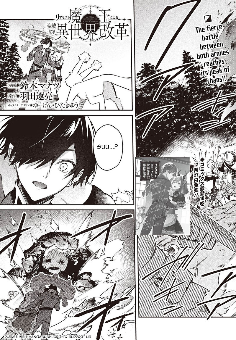 Realist Maou Niyoru SeIIki Naki Isekai Kaikaku Chapter 62 Page 2